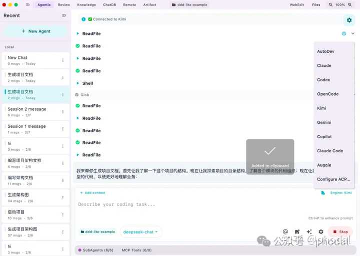 2026年,你知道国内有哪些AI编程工具可以替代Cursor、Windsurf和Devin吗?