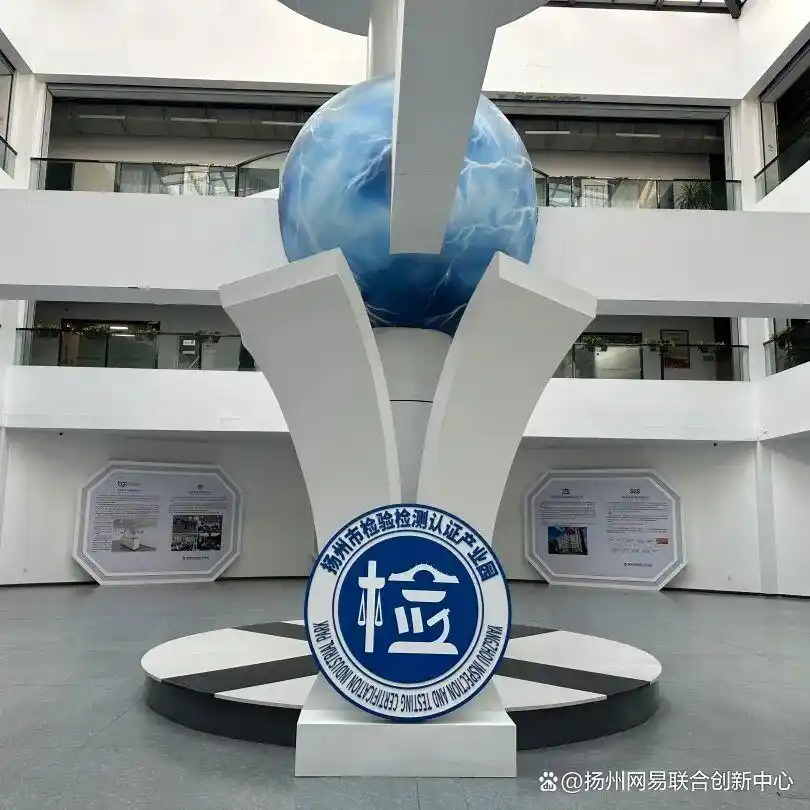 难怪扬州检验检测认证产业园选择CodeWave低代码平台,开启长三角智慧检测新篇章!