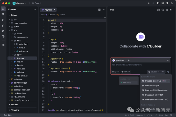 字节跳动技术副总裁首次开源与Trae合作的项目，你怎么看当前AI开发的实力？