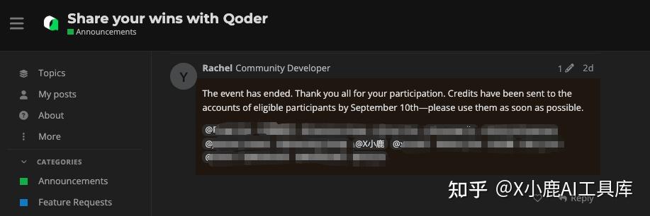 竟然被TRAE官方账号转载了！这3个经验，快来看看你也能用上！