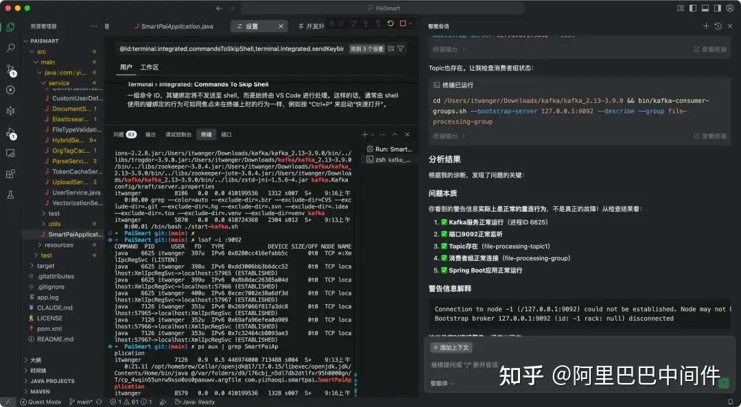 阿里 Qoder 体验超乎想象，Repo Wiki 功能焕然一新！