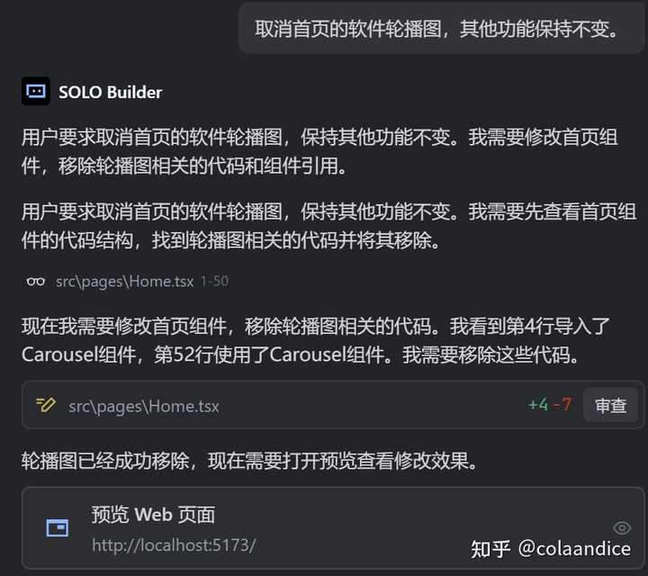 Trae 2.0 发布的体验如何？新出的 SOLO 模式竟然这么让人惊喜！