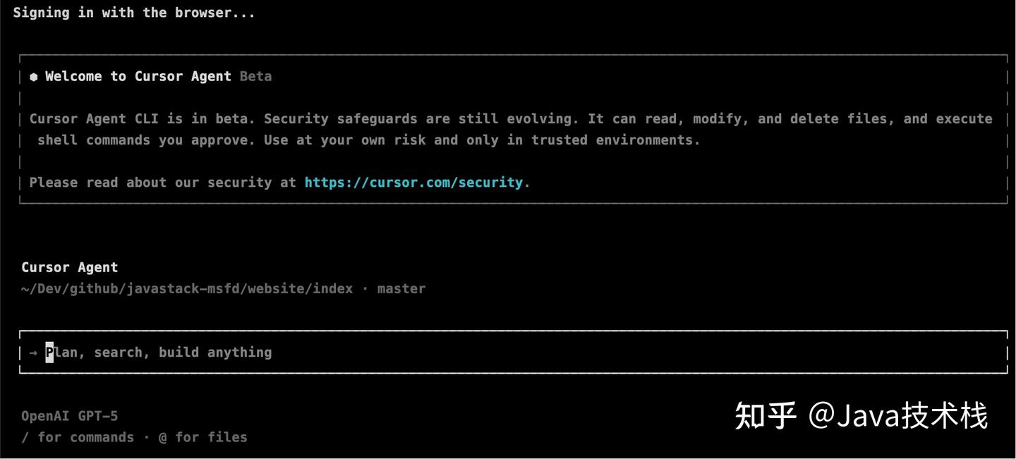 哇塞!Cursor CLI 火热来袭,安装和使用教程超简单,快来看看吧!