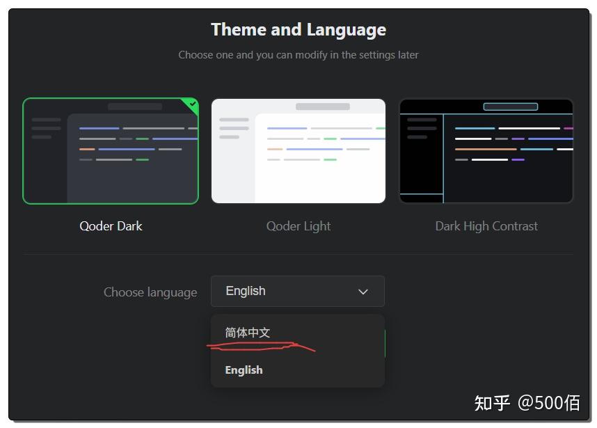 阿里Qoder AI新工具上线，竟然拥有长期记忆、Wiki和Quest模式的独特魅力！