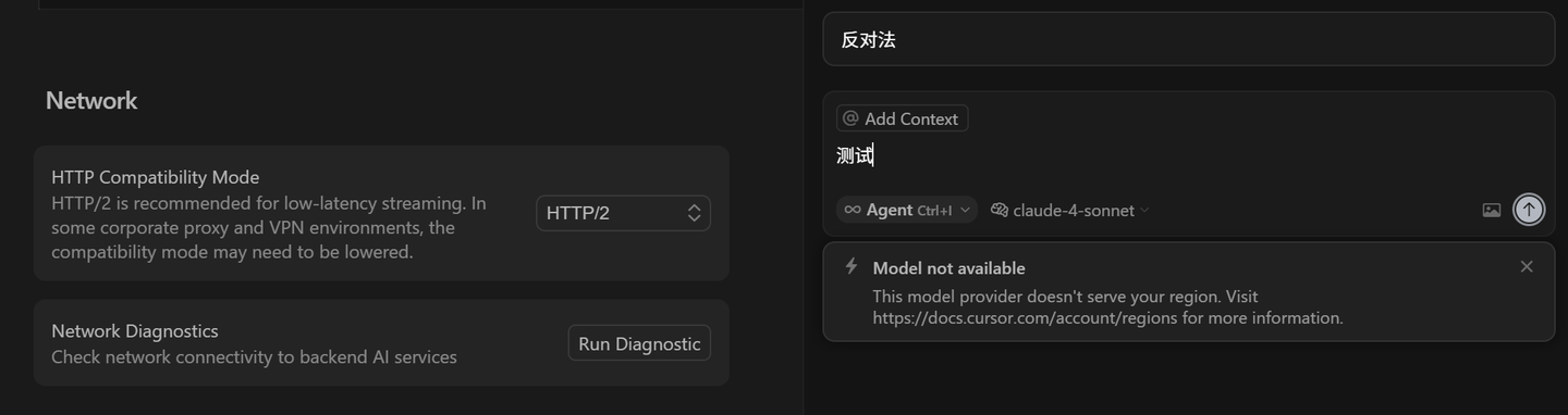 别急还有救！Cursor国内无法使用 Claude