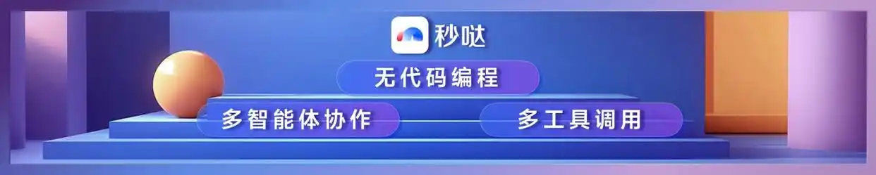 难以置信！百度世界2024：文心大模型日调用量突破15亿，重磅技术iRAG正式发布！