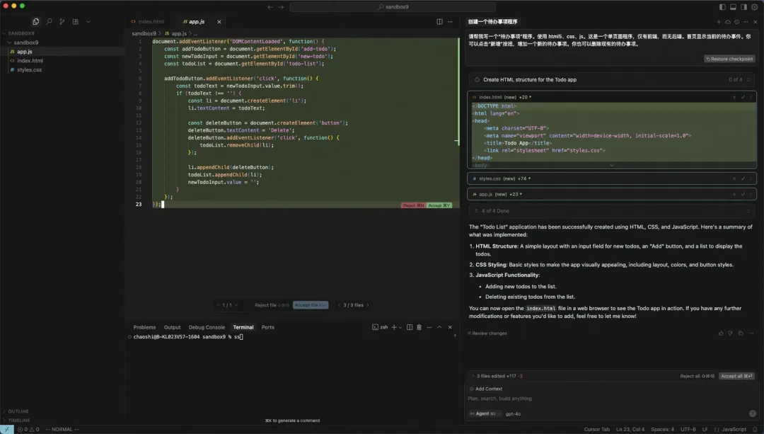 你知道吗？深度用户眼中的Cursor竟然是这样运作的，快来看看我的实验验证吧！
