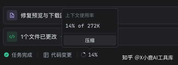 Trae 3.0 SOLO 正式版发布，体验竟然如此惊艳！