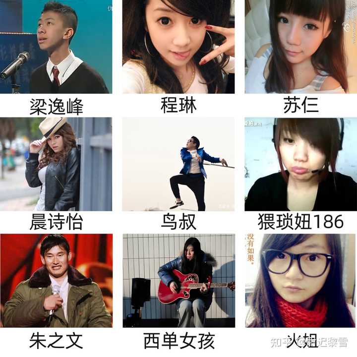 早期的的网红后来怎么样了？ – 阿席达卡布达 的回答