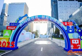 2025长沙1024程序员日盛大开幕，AI引领未来的智能世界！