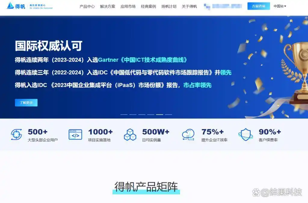你该如何选择低代码还是零代码平台?这7大主流平台的对比让你不再纠结!