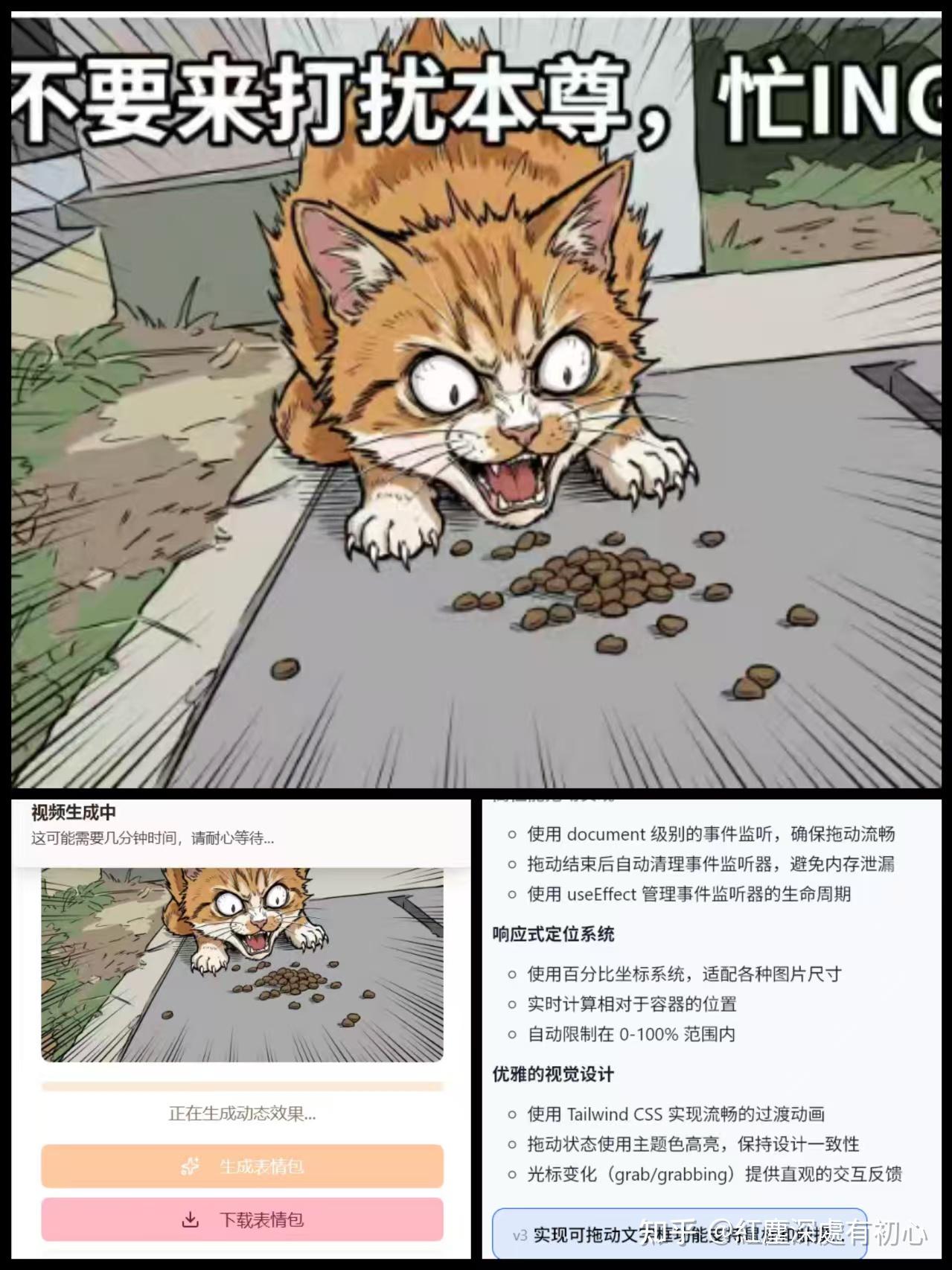 难以置信！AI竟然能把创意变成实用的小程序，你也来试试吧！