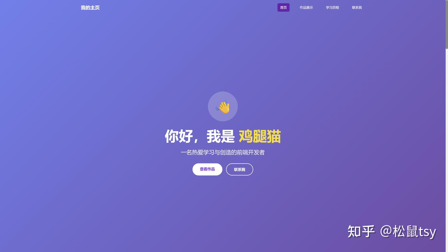 普通人也能掌握的通神秘诀——我和Qoder的初次邂逅