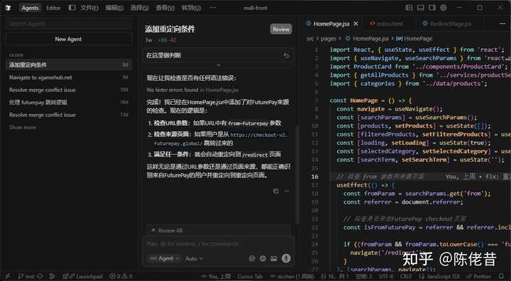 Cursor 2.0 版本升级，首个大编程模型 Composer 来袭，大家的使用感受如何？