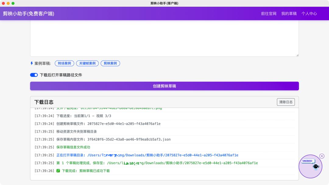 别再纠结 Coze 报错了!来学学“AI 修 AI”,让效率飞起来!