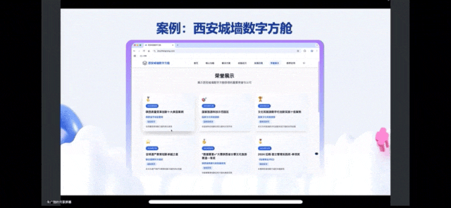 百度的无代码工具「秒哒」到底值不值得一试？