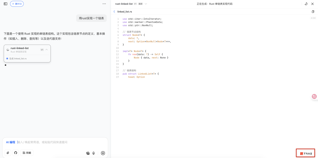 Trae Pro 版真的是值得入手吗？