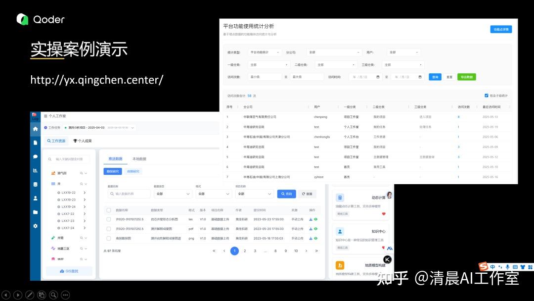 在阿里Qoder现场，我竟然发现了两个商业需求，真是收获满满！