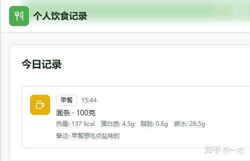 竟然连老奶奶都能轻松开发应用？快来体验这个AI无代码神器吧！