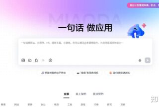 竟然用秒哒做校园小程序，第一次让我体验到这种赚钱的乐趣！