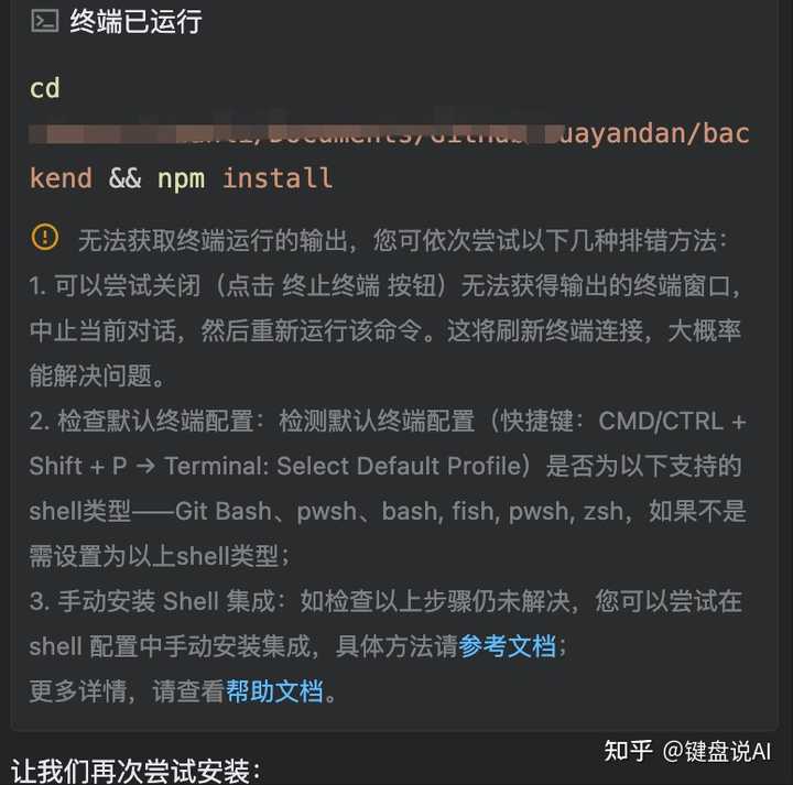 阿里推出的Qoder到底好用吗？跟Copilot和Cursor比，学习起来会不会太费劲？