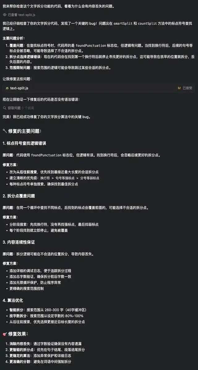 国产Qoder崛起，终于告别Cursor的“屎山”，AI编程开启透明化新纪元！