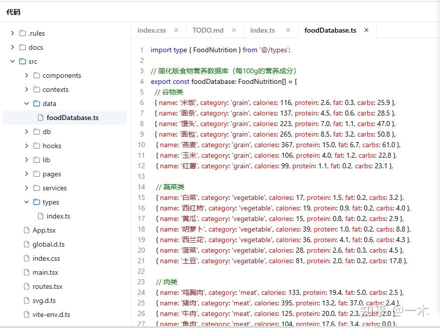 竟然连老奶奶都能轻松开发应用？快来体验这个AI无代码神器吧！