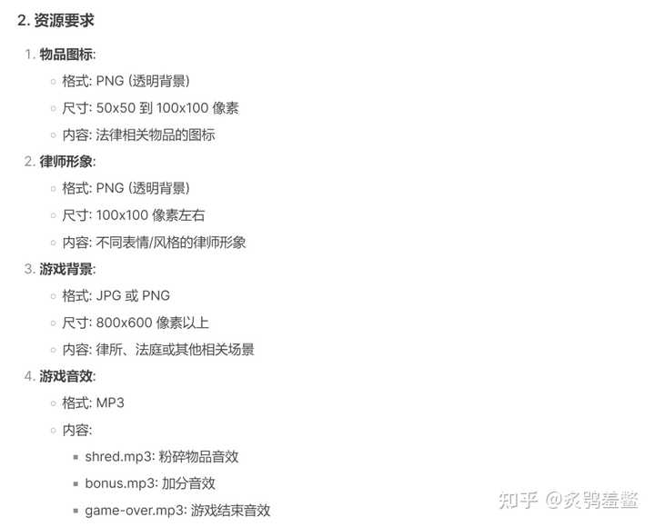 你们有没有用cursor做出过令人惊艳的成品项目呢? – KeatonLi 的回答