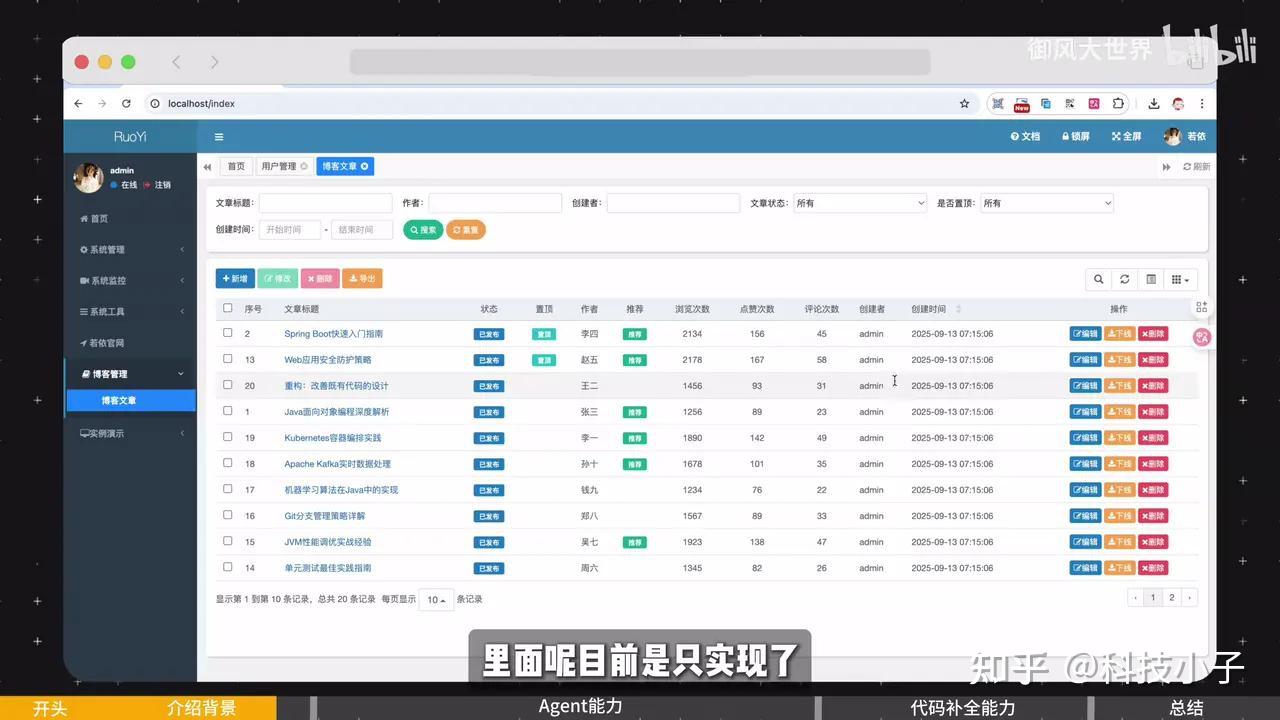 TRAE、Qoder、CodeBuddy，谁才是你的最佳编码助手？实测结果让人惊讶！