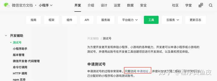 Trae 2.0 发布了，你的 SOLO 模式体验到底如何？快来一起聊聊！