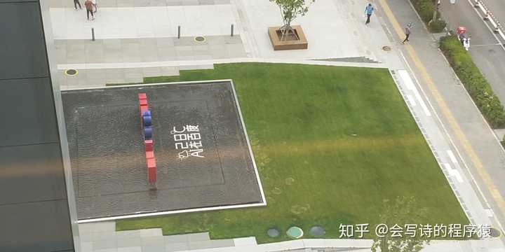 在“百度”工作或实习到底是什么样的体验？听听这位会写诗的程序猿怎么说！