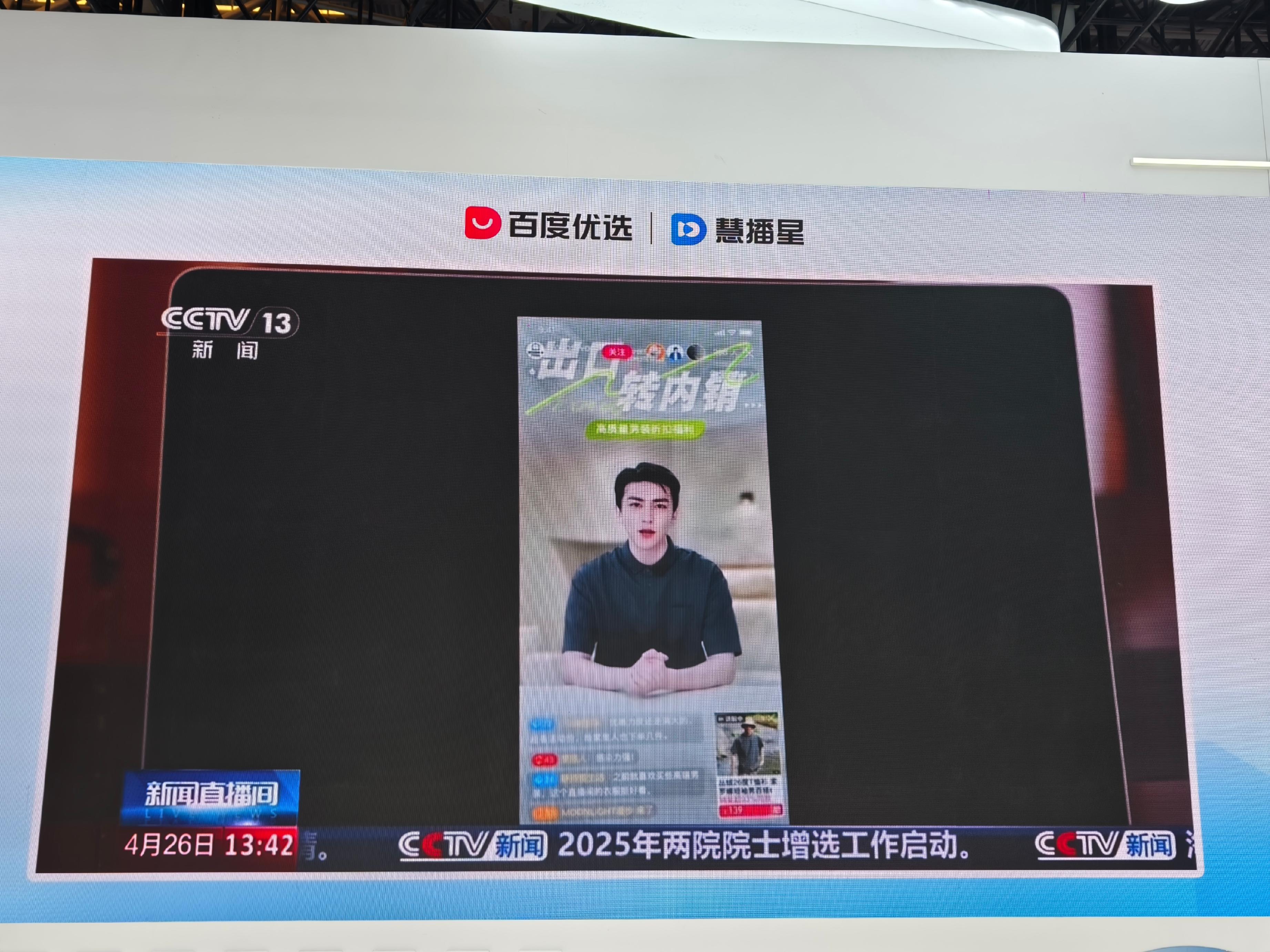 在WAIC 2025，见证AI未来的六大变革，你准备好了吗？