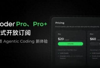 阿里Qoder终于开卖！每月140块，性价比竟然是Cursor的1.48倍，我直接真香了