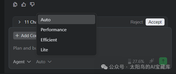 AI 编程工具大对决：字节 Trae、腾讯 CodeBuddy、阿里 Qoder，究竟谁才是你的最佳拍档？