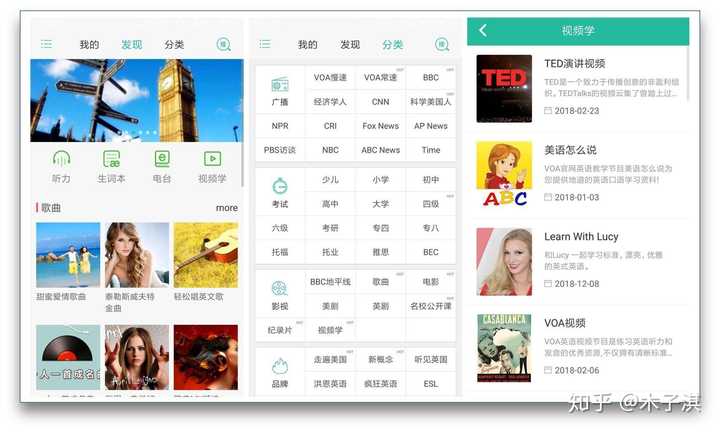 你绝对不能错过的那些冷门逆天 App！