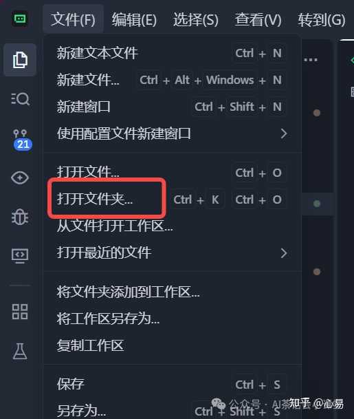 新手程序员在使用Trae时会遇到哪些意想不到的挑战？ – 雨飞的分享