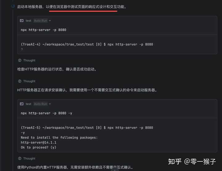 你知道吗？我给你推荐几个超好用的AI编程IDE！