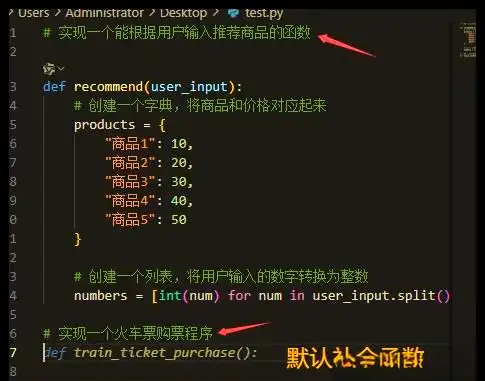 阿里通义灵码：中文程序员的必备神器！