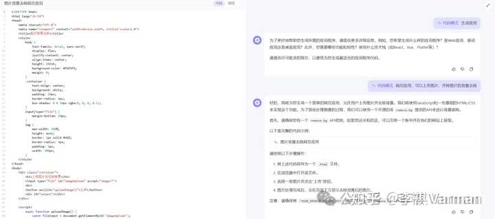 8月18日的百度世界大会2021，你绝对不能错过的精彩亮点！