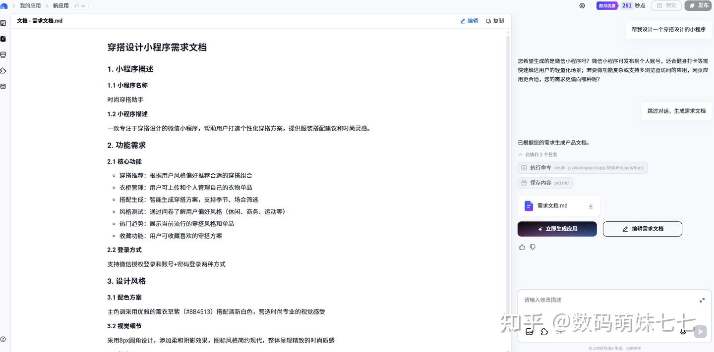 程序员们，你们的“职业危机感”来袭！悠闲宝妈军团强势崛起！