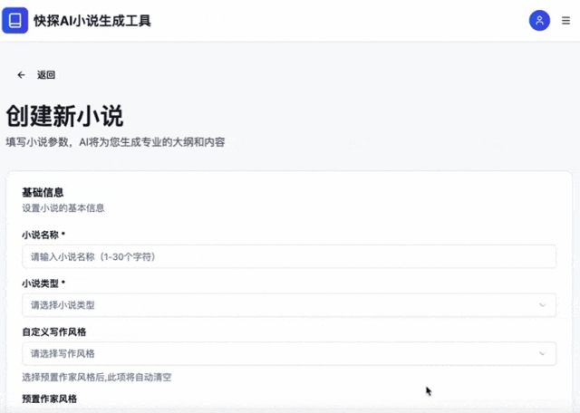 我亲测了百度“秒哒”，发现“AI+无代码”竟然是2026年最火的赚钱新思路！