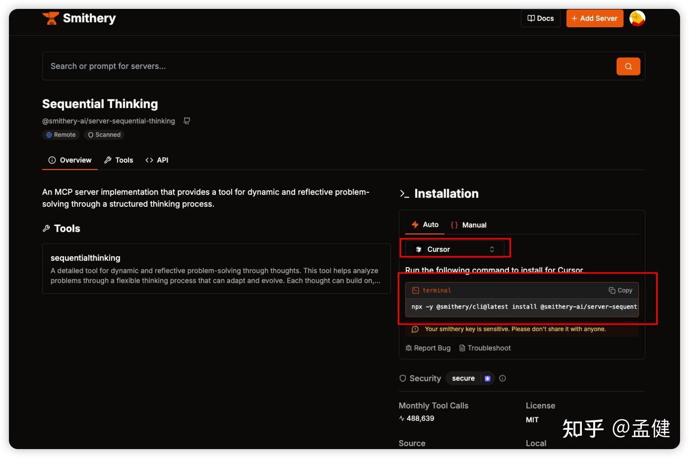 MCP 哪家最强？一起来看看 Cline、Cursor、Trae 和 Coze 四大平台的真相吧！