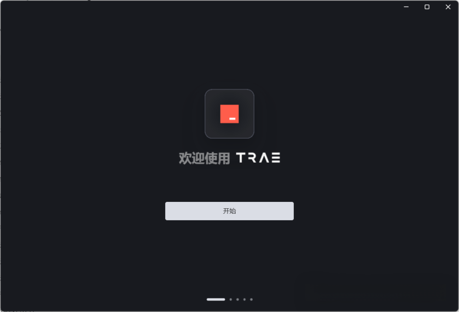 终于有人把Trae Windows版讲透了！这份保姆级上手攻略，小白看完秒懂，技能直接起飞！