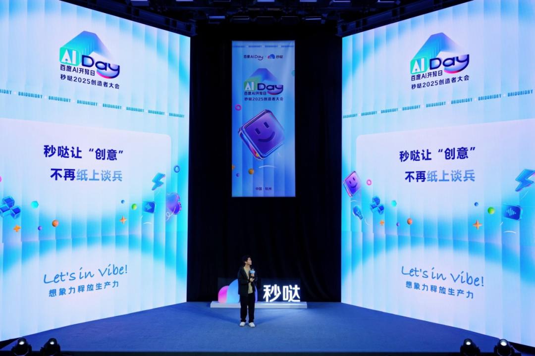 50万商业应用的背后，竟然隐藏着这个秘密！