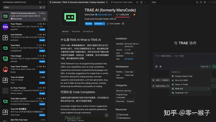 你知道吗？我给你推荐几个超好用的AI编程IDE！