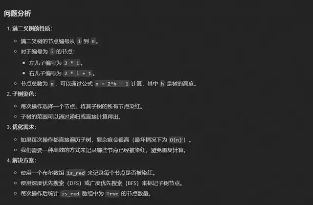 通义灵码陪你轻松搞定技术求职：成为笔试面试的“超级助手”！