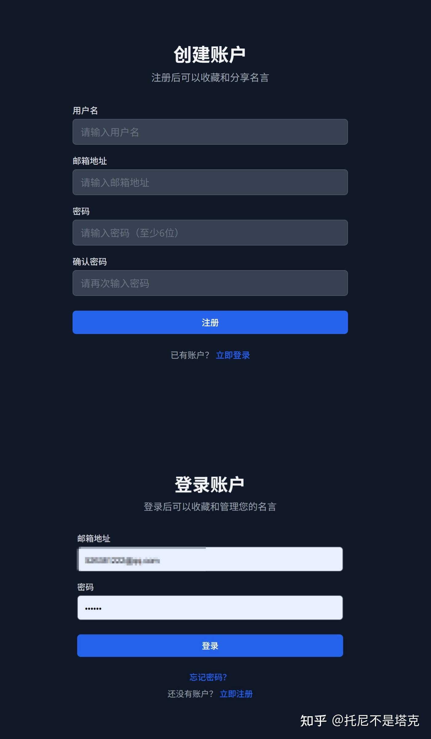 三天三夜与TraeSOLO的AI编程之旅，竟然让我收获满满！