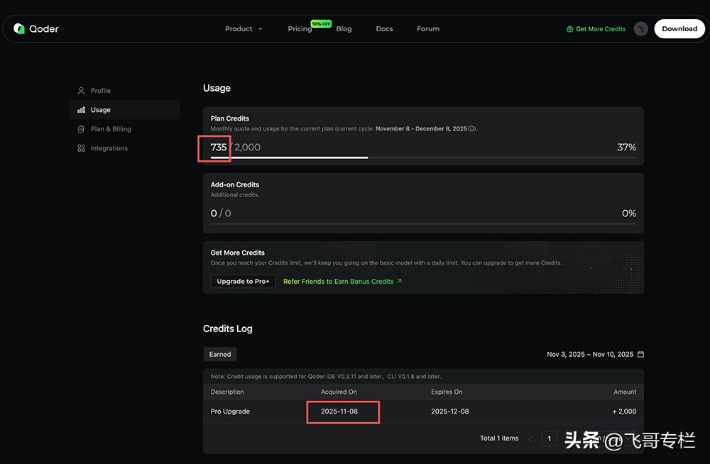3天就能搞定一个客户端?AI真的是神话还是现实?