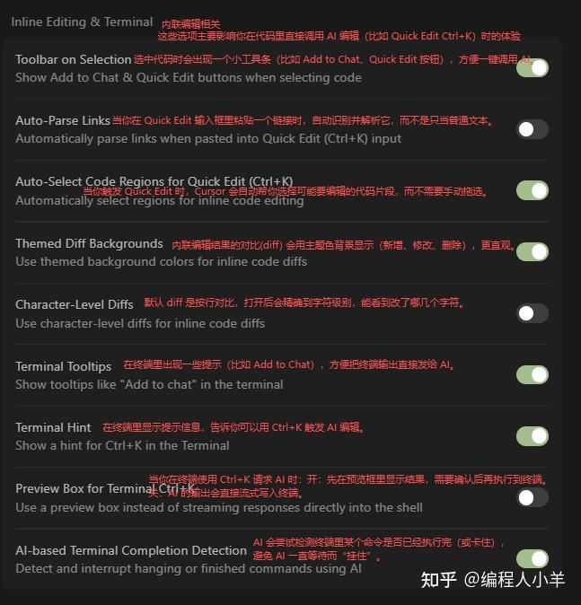 让我们来聊聊Cursor设置那些事儿，实用技巧大曝光！
