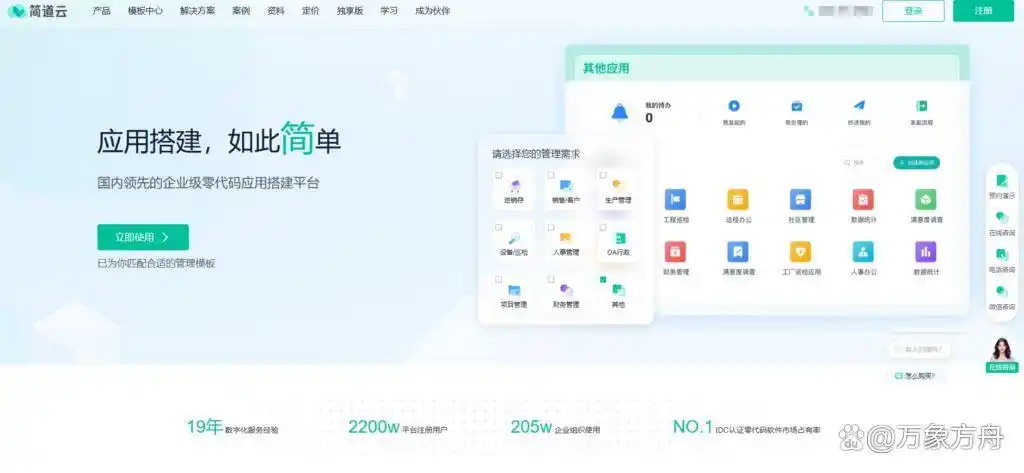 阿里低代码到底好不好用?来看看它和其他六大主流平台的真实对比吧!